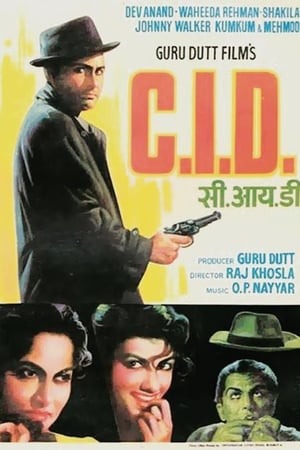 Poster C.I.D. (1956)