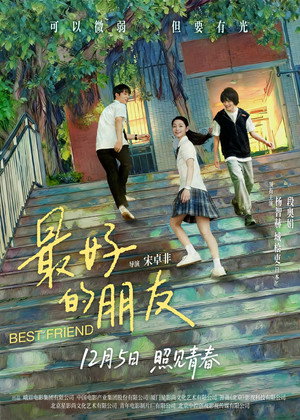 Best Friend 4