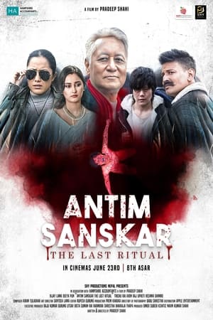 Poster Antim Sanskar: The Last Ritual 2023