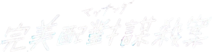 Matched — Logos 1