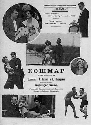 Poster A Narrow Escape (1920)