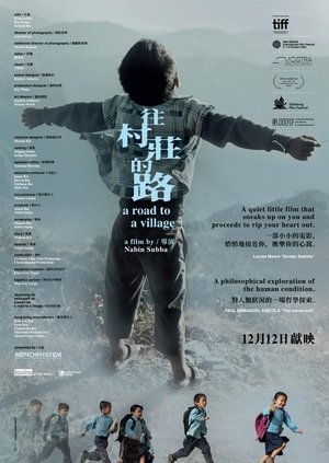 Image 乡村之路