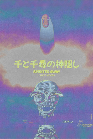 poster Spirited Away