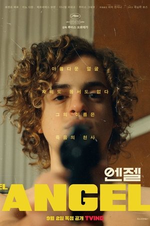 Poster 엔젤 2018