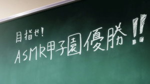 Aru Asa Dummy Head Mic ni Natteita Ore-kun no Jinsei Cap 1