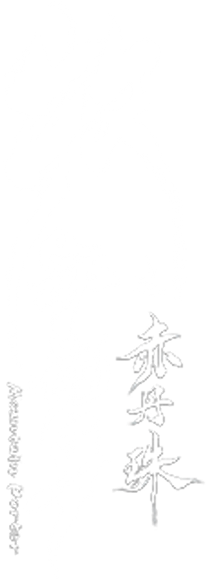 牧野诡事之赤丹珠 — Logos 1