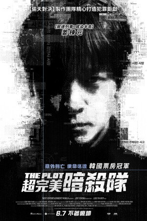 The Plot 41