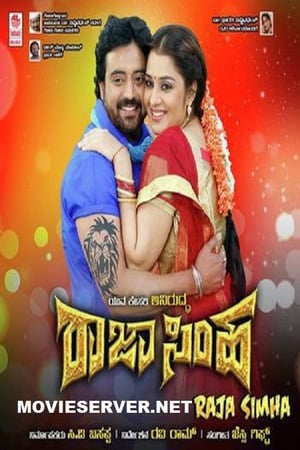 Poster Rajasimha 2018