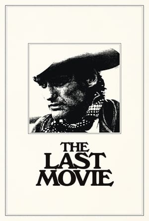 Poster 마지막 영화 1971
