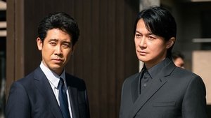 Last Man: The Blind Profiler Season 1 Episode 9