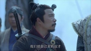 Nirvana In Fire: 1×1