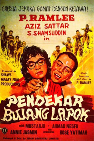 Image Pendekar Bujang Lapok