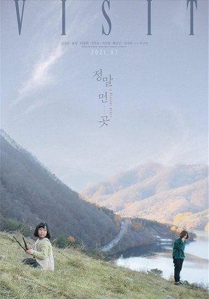 A Distant Place 20