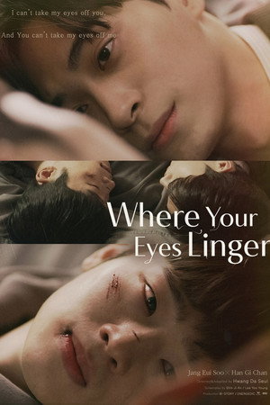 Where Your Eyes Linger 20