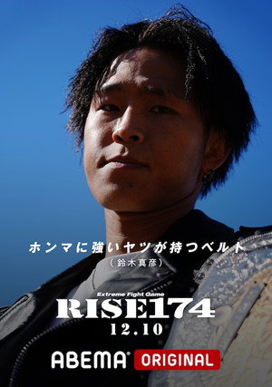RISE 174 3