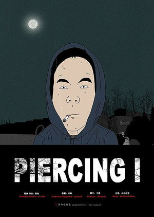Piercing I 3