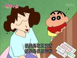 Épisode 828