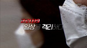 Episode 272