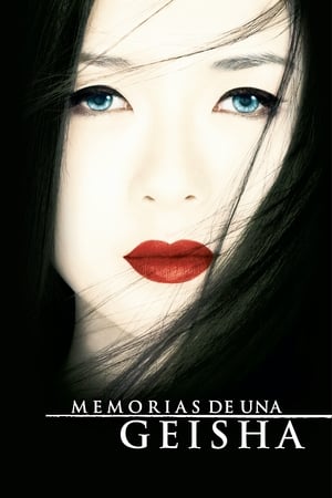 Poster Memorias de una geisha 2005