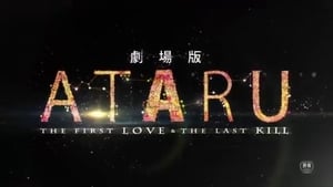 ATARU: The First Love & The Last Kill