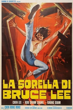 Image La Sorella di Bruce Lee