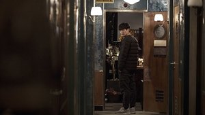 Room No. 7 (2017)