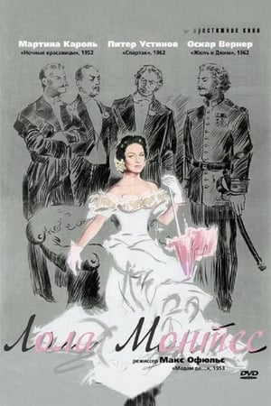 Poster Лола Монтес 1955