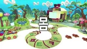 Episode 23