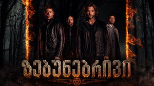 Images posters