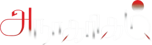 அநாகரிகம் — Logos 1