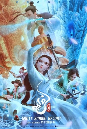 Image White Snake: Afloat