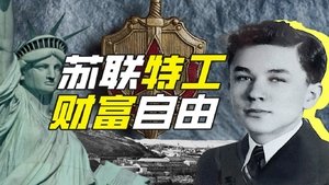 Episode 54
