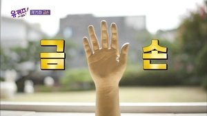 Épisode 75