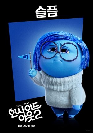 poster Inside Out 2