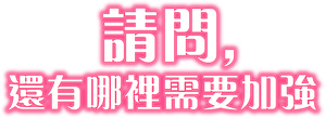 Senhorita Shampoo — Logos 5