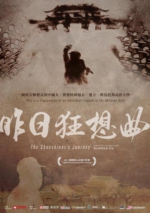 Poster The Shoe Shiner's Journey (2016)