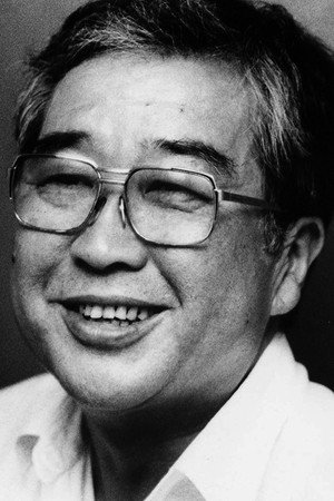 Shōhei Imamura portrait