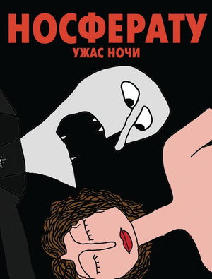 Nosferatu. The Horror of the Night 9