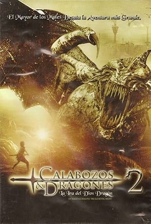 Poster Dragones y mazmorras: La ira del Dios dragón 2005