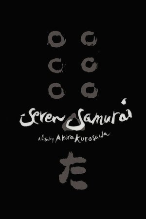 poster Seven Samurai