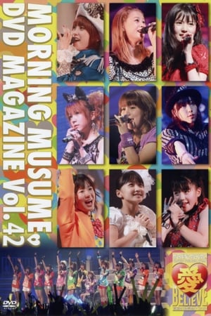 Poster Morning Musume. DVD Magazine Vol.42 2012