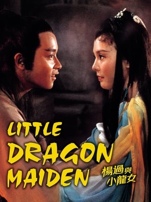 Poster Little Dragon Maiden (1983)