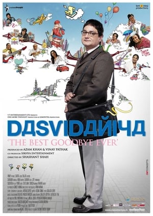 Poster Dasvidaniya (2008)