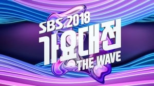 SBS Music Awards 2018 ตอนที่ 1-2 ซับไทย [จบ] HD 1080p