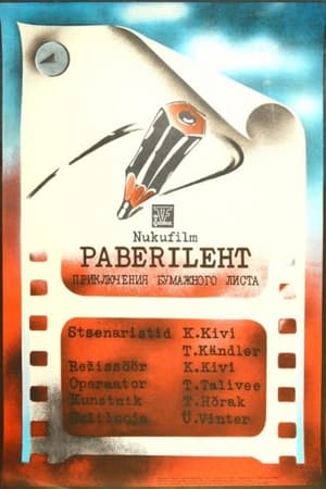 Paberileht