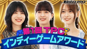 Épisode 17