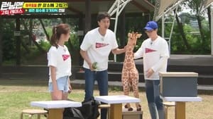 Running Man Isolated Race