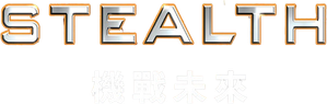 Stealth — Logos 12