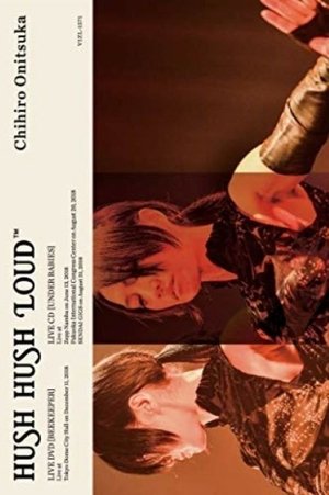 Nonton film HUSH HUSH LOUD (2019) terbaru sub indo Nonton film HUSH HUSH LOUD (2019) terbaru sub indo