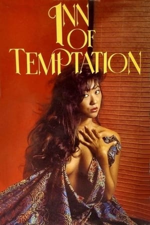 Poster Inn of Temptation 1976